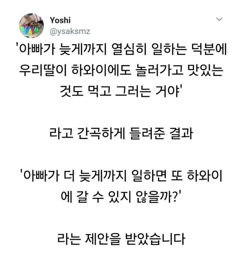 스크린샷 2026-06-16 오후 6.17.23.png