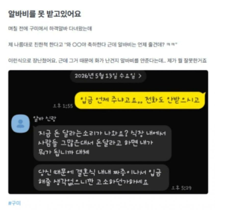 스크린샷 2026-06-16 오후 6.19.47.png