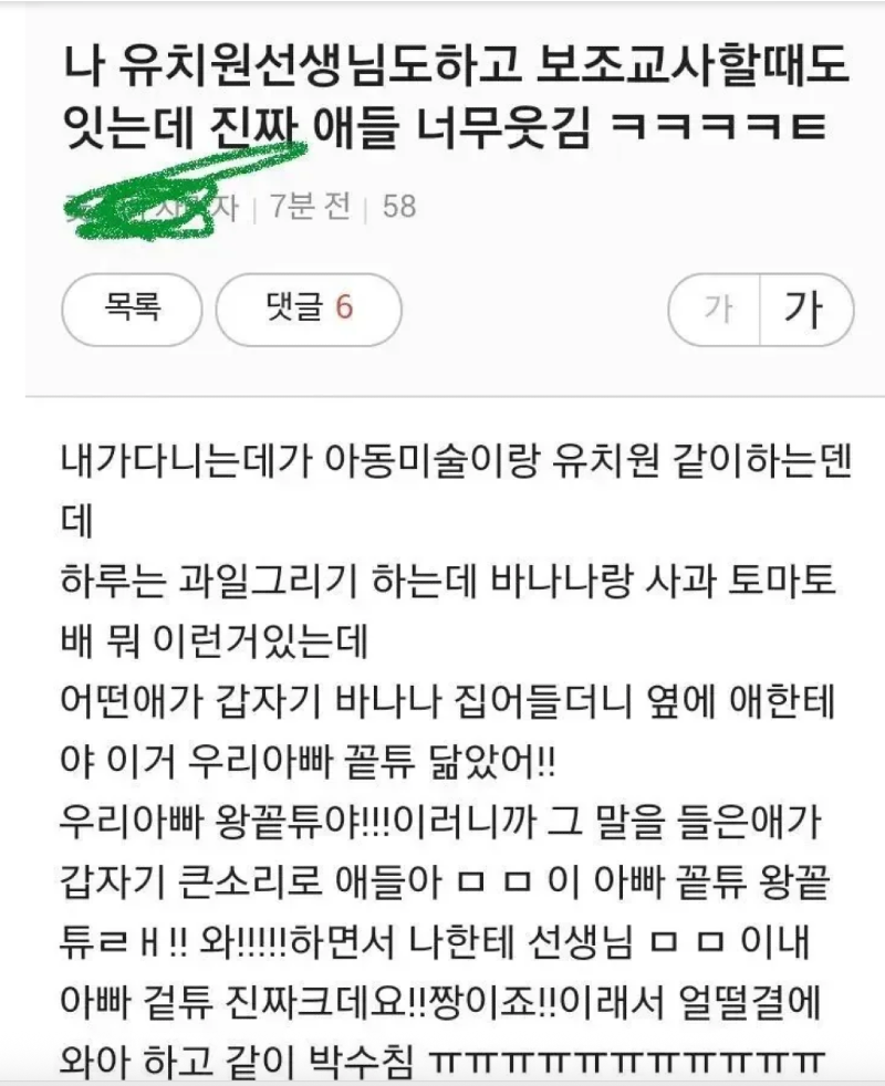 스크린샷 2026-06-16 오후 6.24.15.png