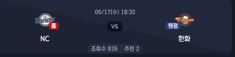 스크린샷 2026-06-16 오후 6.41.57.png