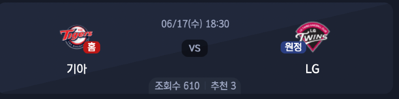 스크린샷 2026-06-16 오후 6.42.01.png