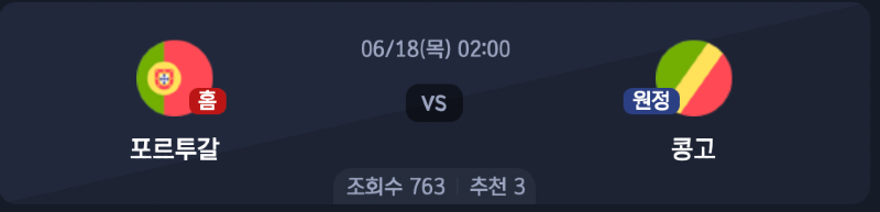 스크린샷 2026-06-16 오후 5.35.36.png