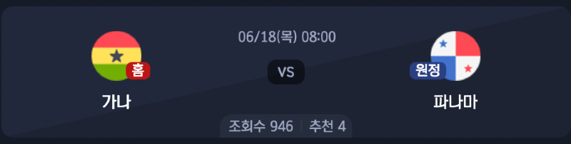 스크린샷 2026-06-16 오후 5.35.46.png