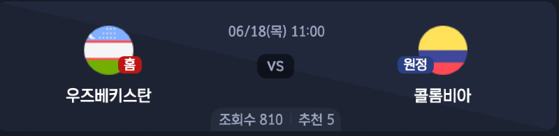 스크린샷 2026-06-16 오후 5.35.55.png