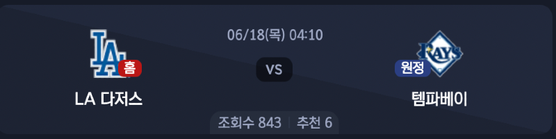 스크린샷 2026-06-17 오후 5.14.09.png