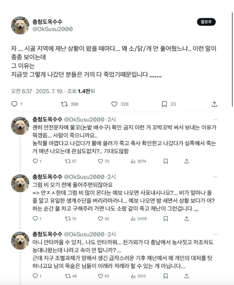 스크린샷 2026-06-17 오후 5.41.34.png