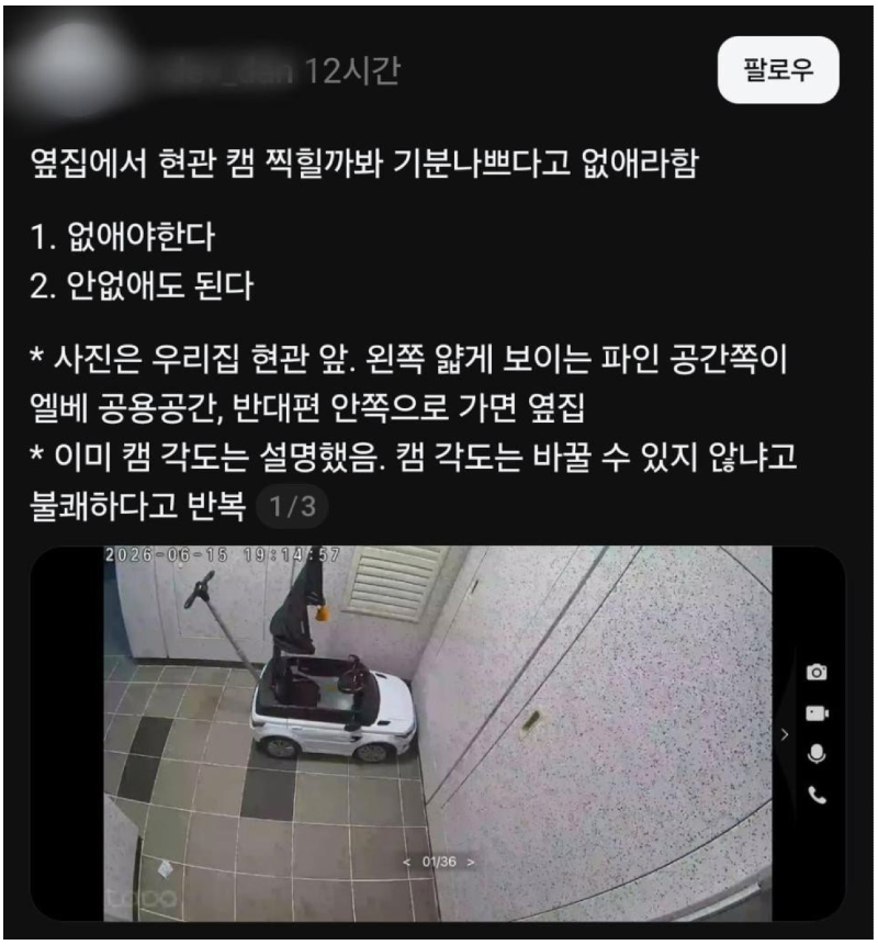 스크린샷 2026-06-17 오후 5.43.06.png