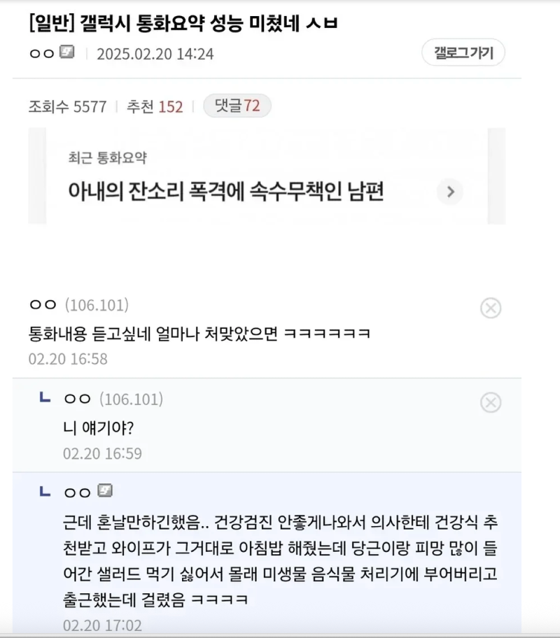 스크린샷 2026-06-17 오후 5.48.41.png