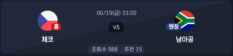 스크린샷 2026-06-18 오후 5.20.19.png