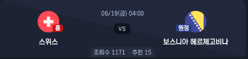 스크린샷 2026-06-18 오후 5.20.25.png
