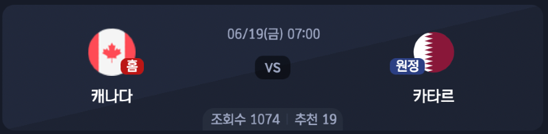 스크린샷 2026-06-18 오후 5.20.30.png
