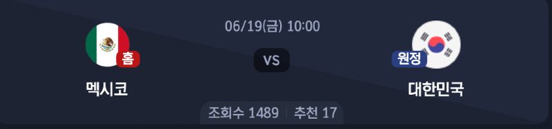 스크린샷 2026-06-18 오후 5.20.37.png