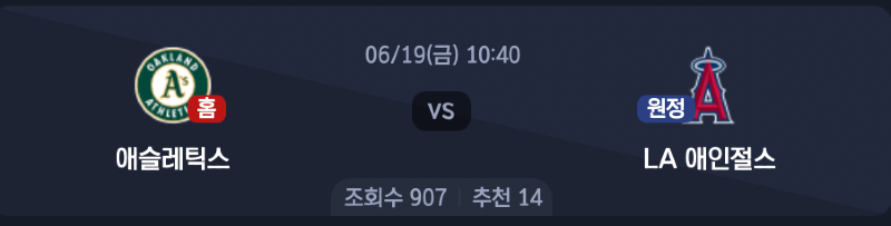 스크린샷 2026-06-18 오후 5.30.04.png