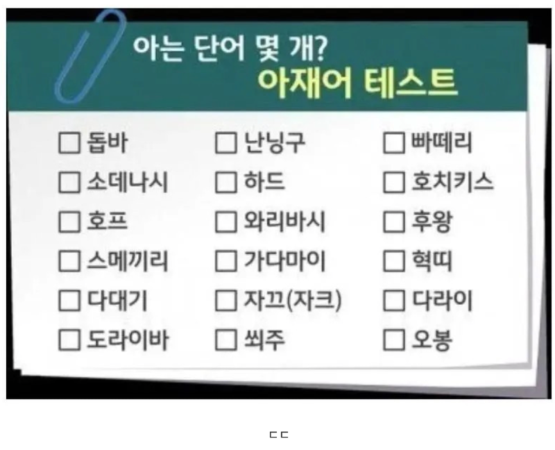 스크린샷 2026-06-18 오후 5.45.01.png