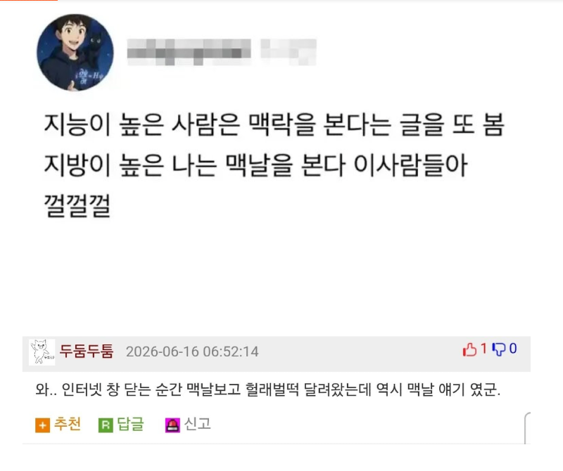 스크린샷 2026-06-18 오후 5.47.35.png