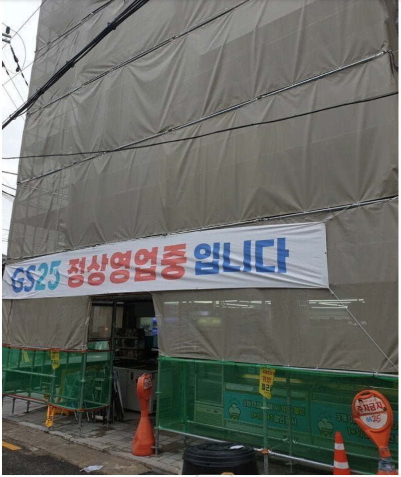 스크린샷 2026-06-18 오후 5.48.45.png