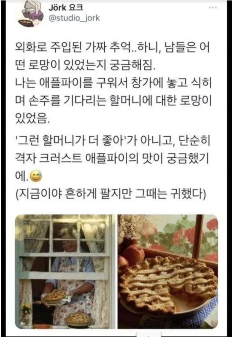 스크린샷 2026-06-18 오후 5.49.41.png