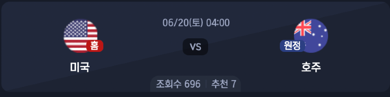 스크린샷 2026-06-18 오후 6.32.16.png