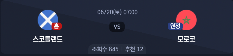 스크린샷 2026-06-18 오후 6.32.21.png