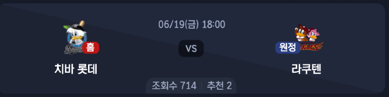 스크린샷 2026-06-18 오후 11.02.26.png