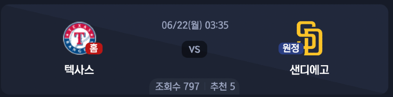 스크린샷 2026-06-21 오후 5.36.16.png