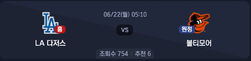 스크린샷 2026-06-21 오후 5.36.26.png