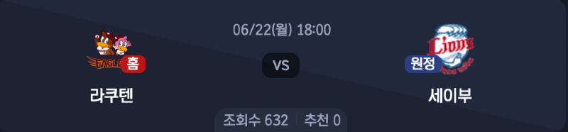 스크린샷 2026-06-21 오후 5.36.40.png