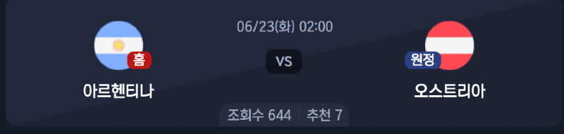 스크린샷 2026-06-21 오후 5.54.30.png
