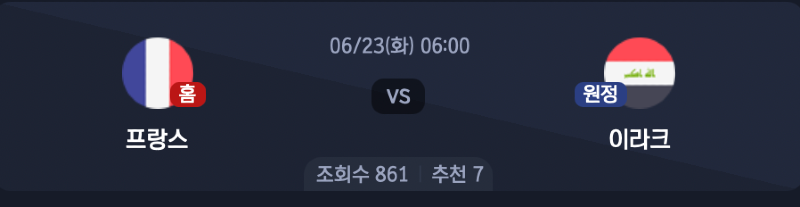 스크린샷 2026-06-21 오후 5.54.36.png