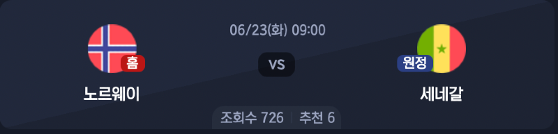 스크린샷 2026-06-21 오후 5.54.40.png