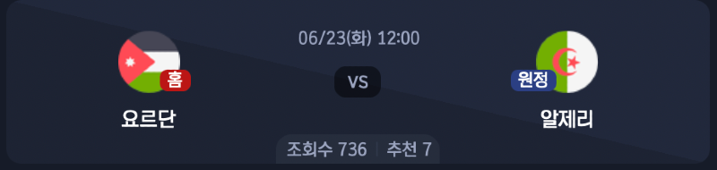 스크린샷 2026-06-21 오후 5.54.44.png