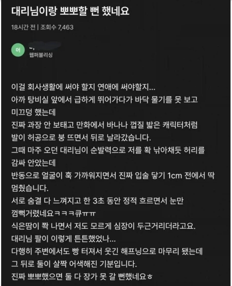 스크린샷 2026-06-21 오후 6.13.26.png