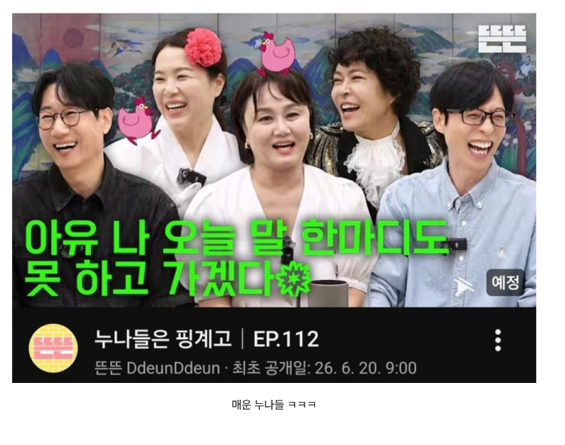 스크린샷 2026-06-21 오후 6.18.59.png