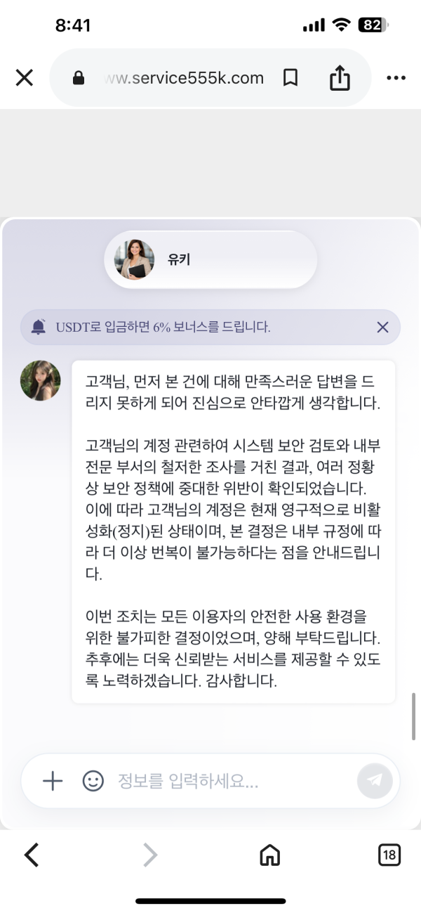 55555.png