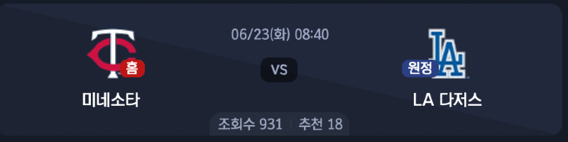 스크린샷 2026-06-22 오후 5.20.27.png