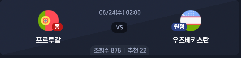 스크린샷 2026-06-22 오후 5.37.51.png