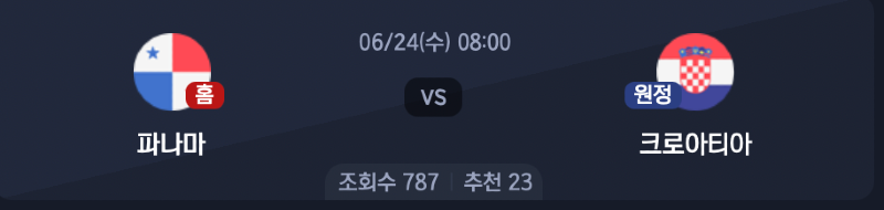 스크린샷 2026-06-22 오후 5.37.59.png