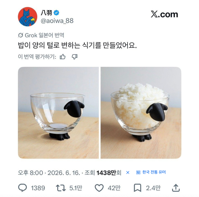 스크린샷 2026-06-22 오후 5.39.53.png