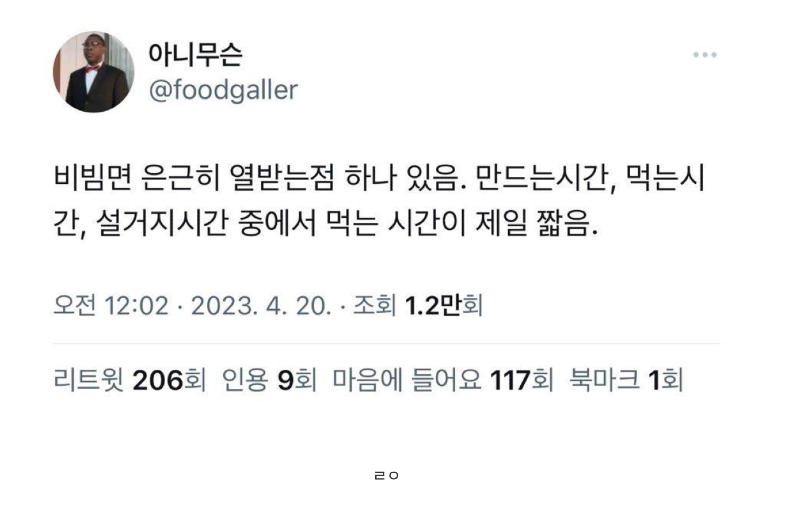 스크린샷 2026-06-22 오후 5.40.35.png