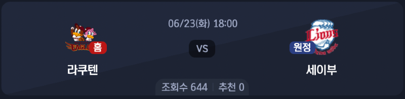 스크린샷 2026-06-22 오후 6.44.02.png