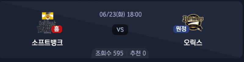 스크린샷 2026-06-22 오후 6.44.06.png
