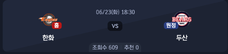 스크린샷 2026-06-22 오후 6.44.28.png