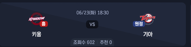 스크린샷 2026-06-22 오후 6.44.39.png