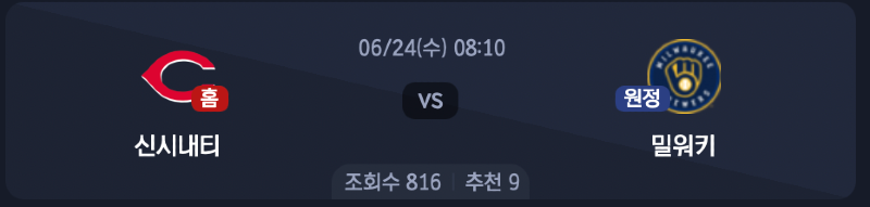 스크린샷 2026-06-23 오후 5.11.16.png