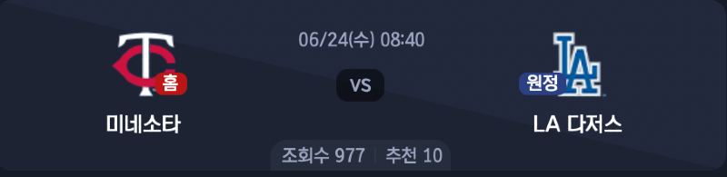 스크린샷 2026-06-23 오후 5.11.24.png