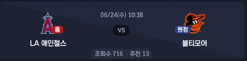 스크린샷 2026-06-23 오후 5.12.32.png