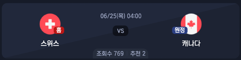 스크린샷 2026-06-23 오후 5.13.20.png