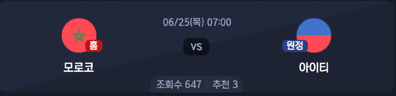 스크린샷 2026-06-23 오후 5.13.35.png