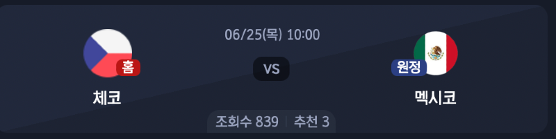 스크린샷 2026-06-23 오후 5.13.44.png