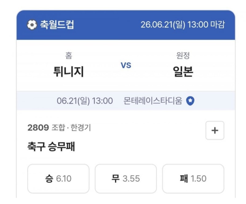 스크린샷 2026-06-22 오후 7.07.38.png